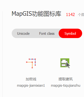 IconFont