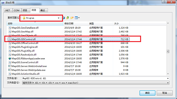 选择GISControl.dll