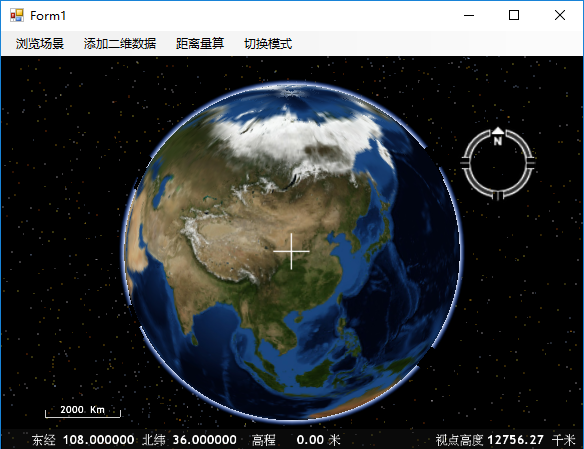 加载场景控件效果图