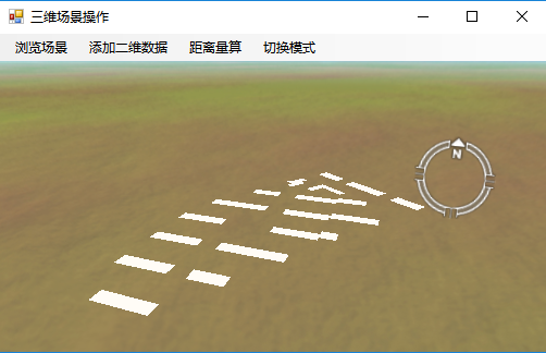 二维矢量数据示意图