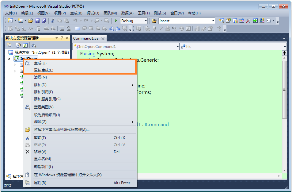 生成InitOpen插件示意图