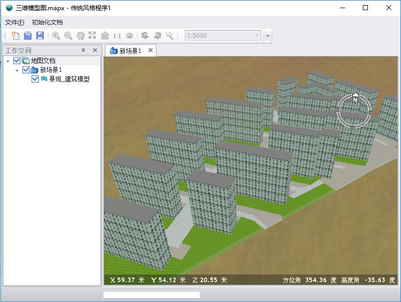 打开三维景观建模.mapx地图文档示意图