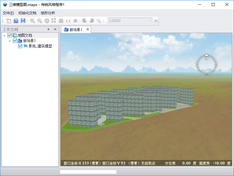 三维可视化示例应用运行效果图