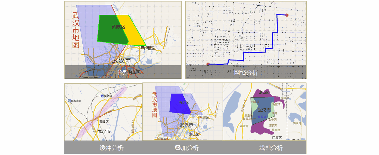 0411分析功能.png