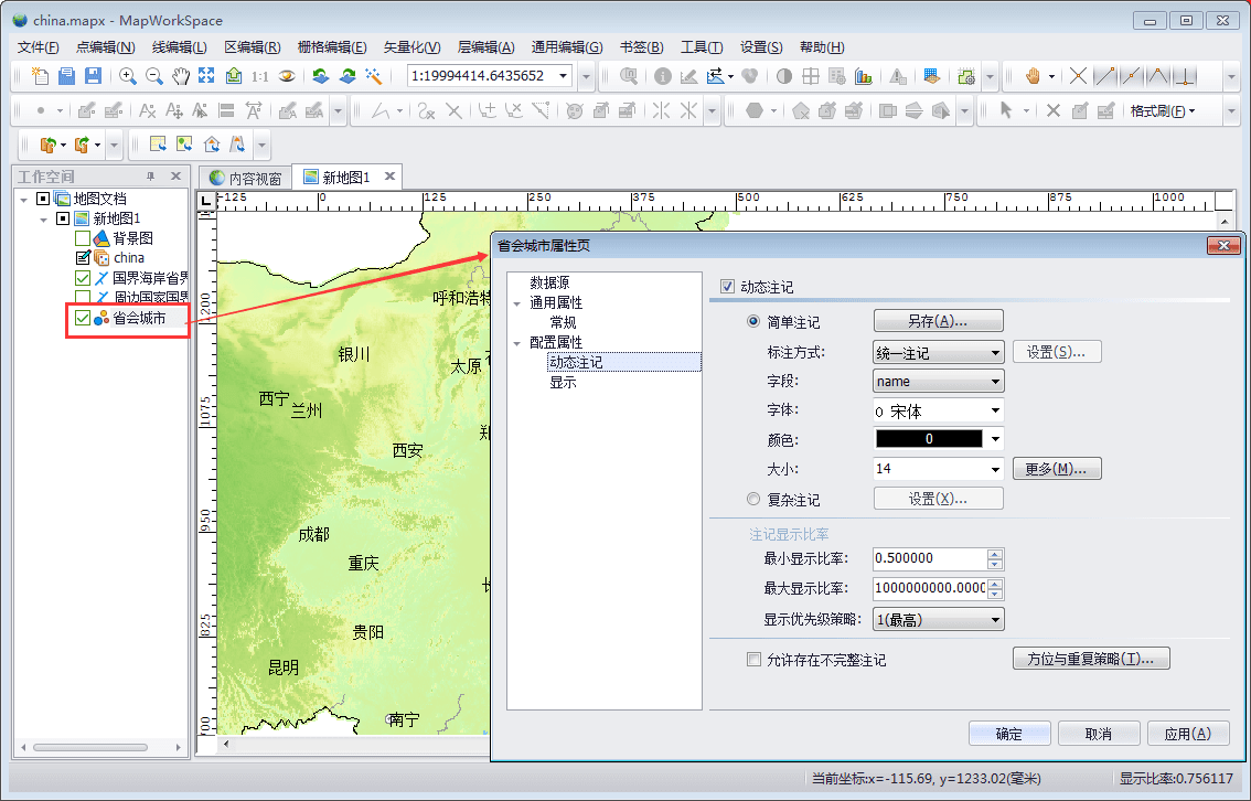 0803动态注记.png