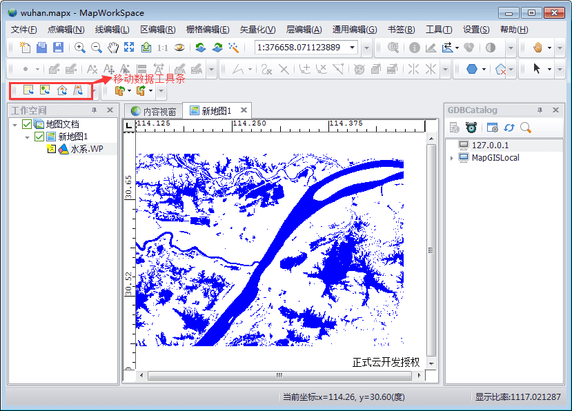 0329MapGIS桌面工具.png