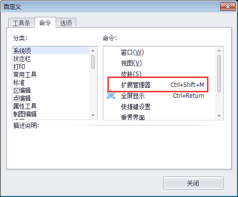 0330工具小技巧1自定义视图.png