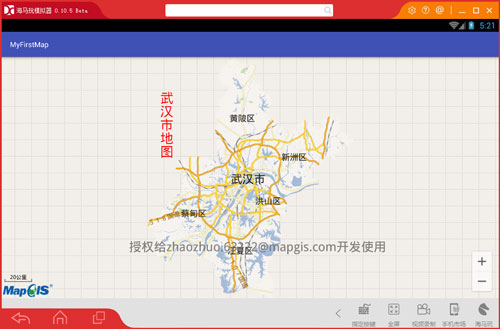 09外部模拟器运行app（地图显示）.jpg