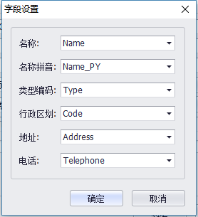 0605字段设置.png