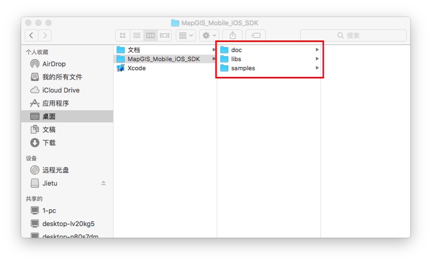 011iOS开发包目录.jpg