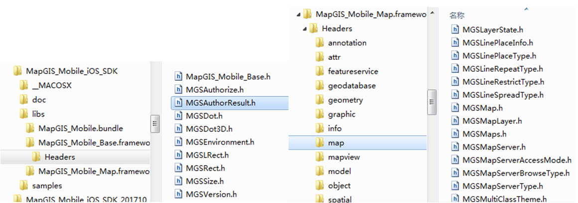 013iOS开发库的头文件.png