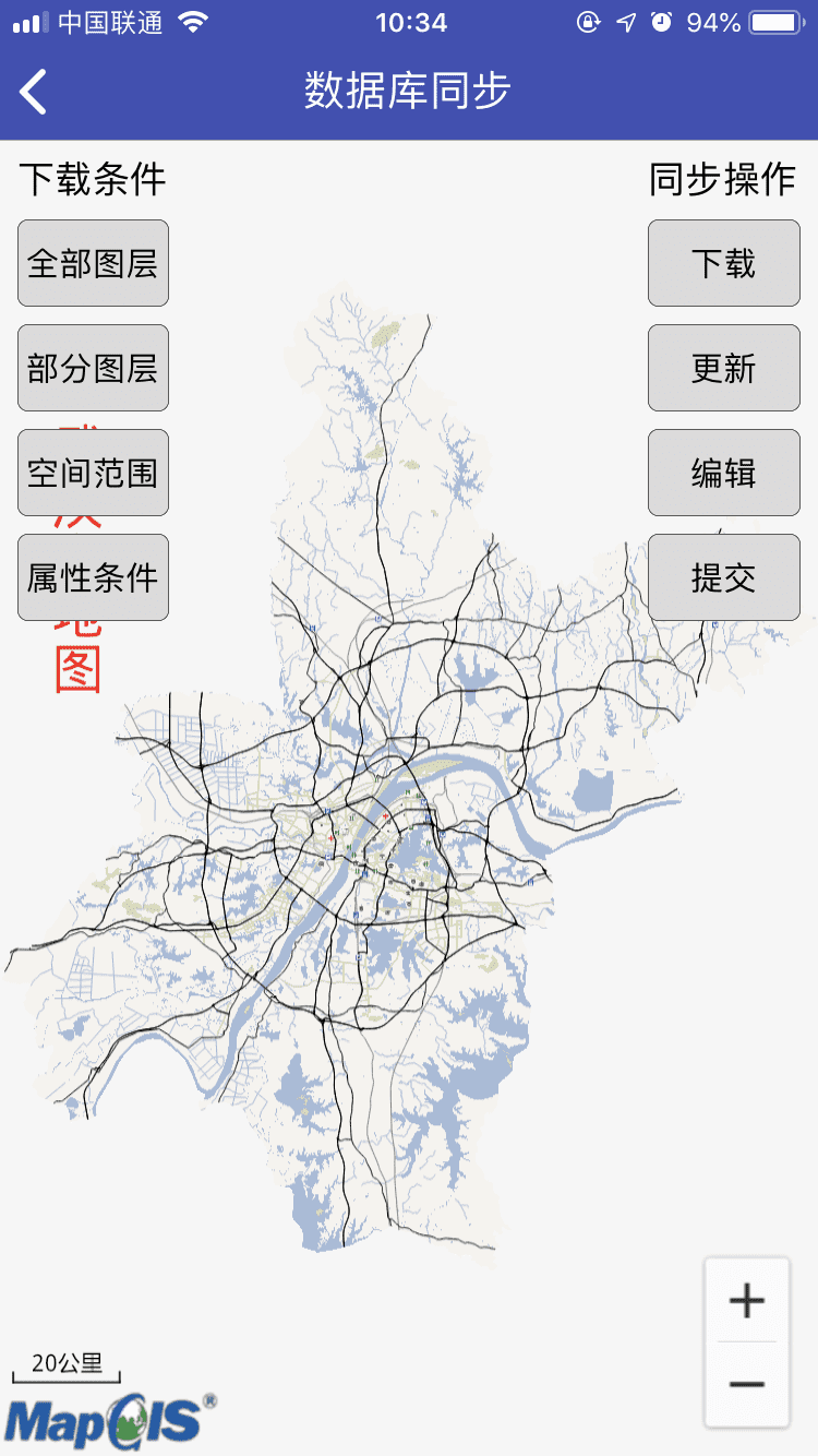 数据库同步-下载.png